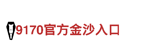 千亿体育官网首页-汽车后市场服务平台